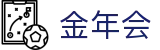 金年会-金年会·jinnian(金字招牌)诚信至上